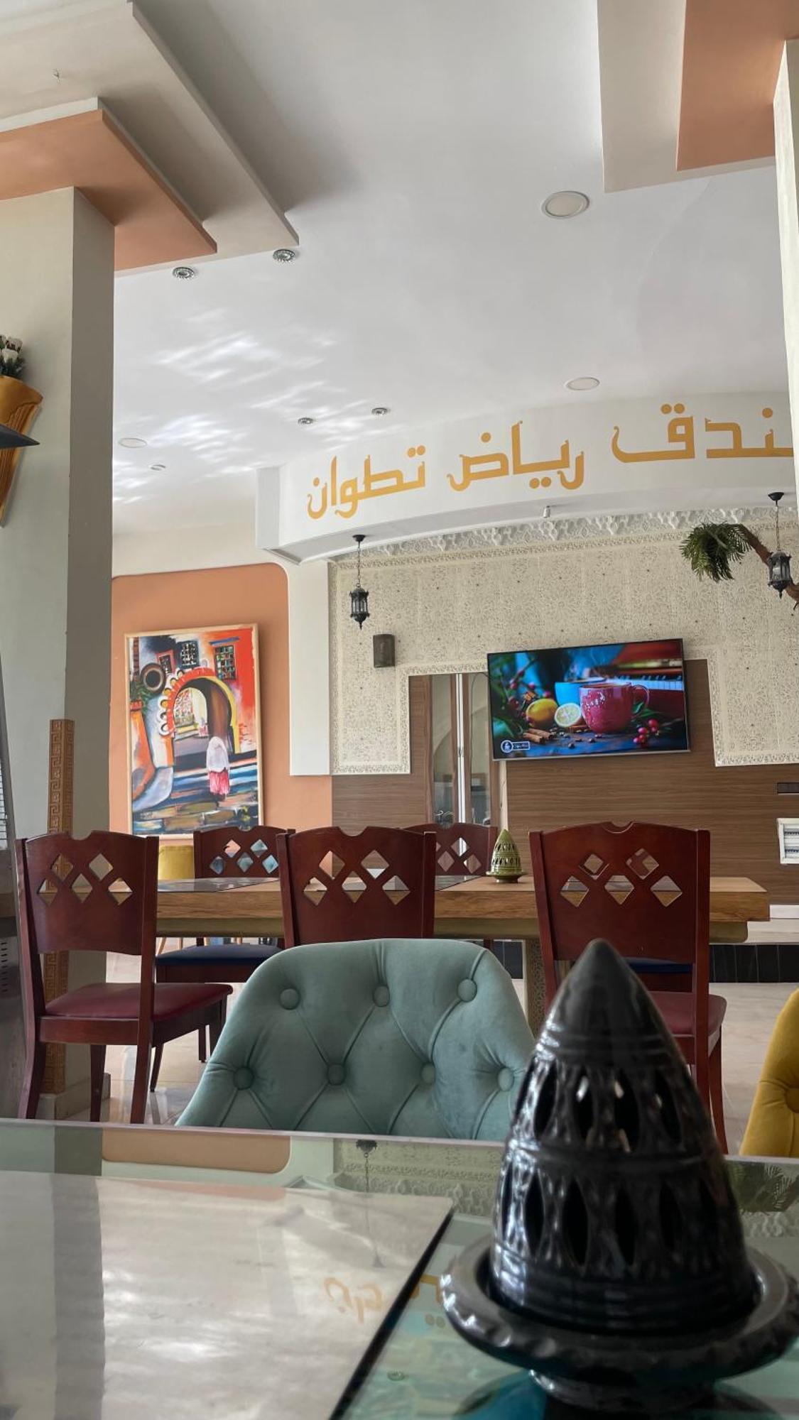 Hotel Ryad Tetouan Aero エクステリア 写真