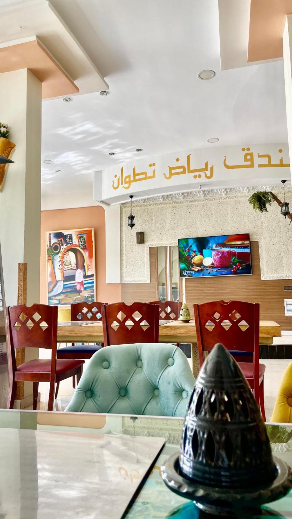 Hotel Ryad Tetouan Aero エクステリア 写真